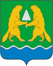 Доставки до Искитима (Новосибирская область).